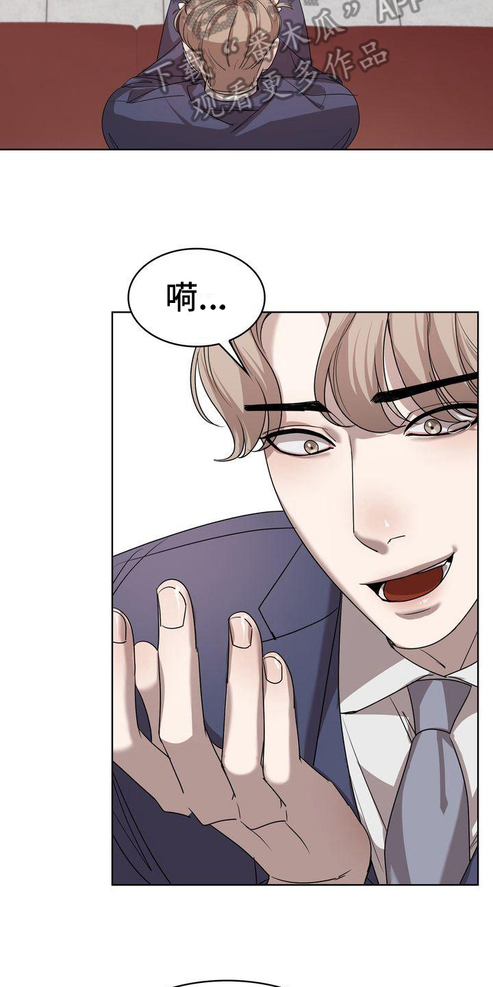 第10章：笑容16