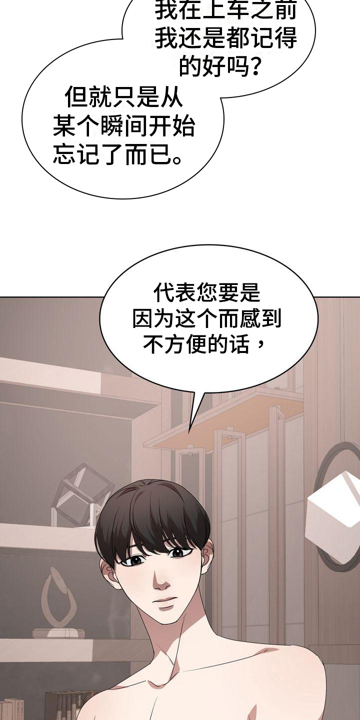 第21章：错误理解13