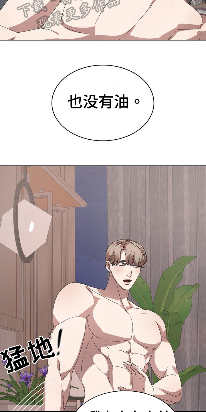第21章：错误理解12