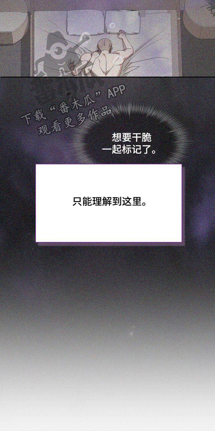 第39章：丢人11