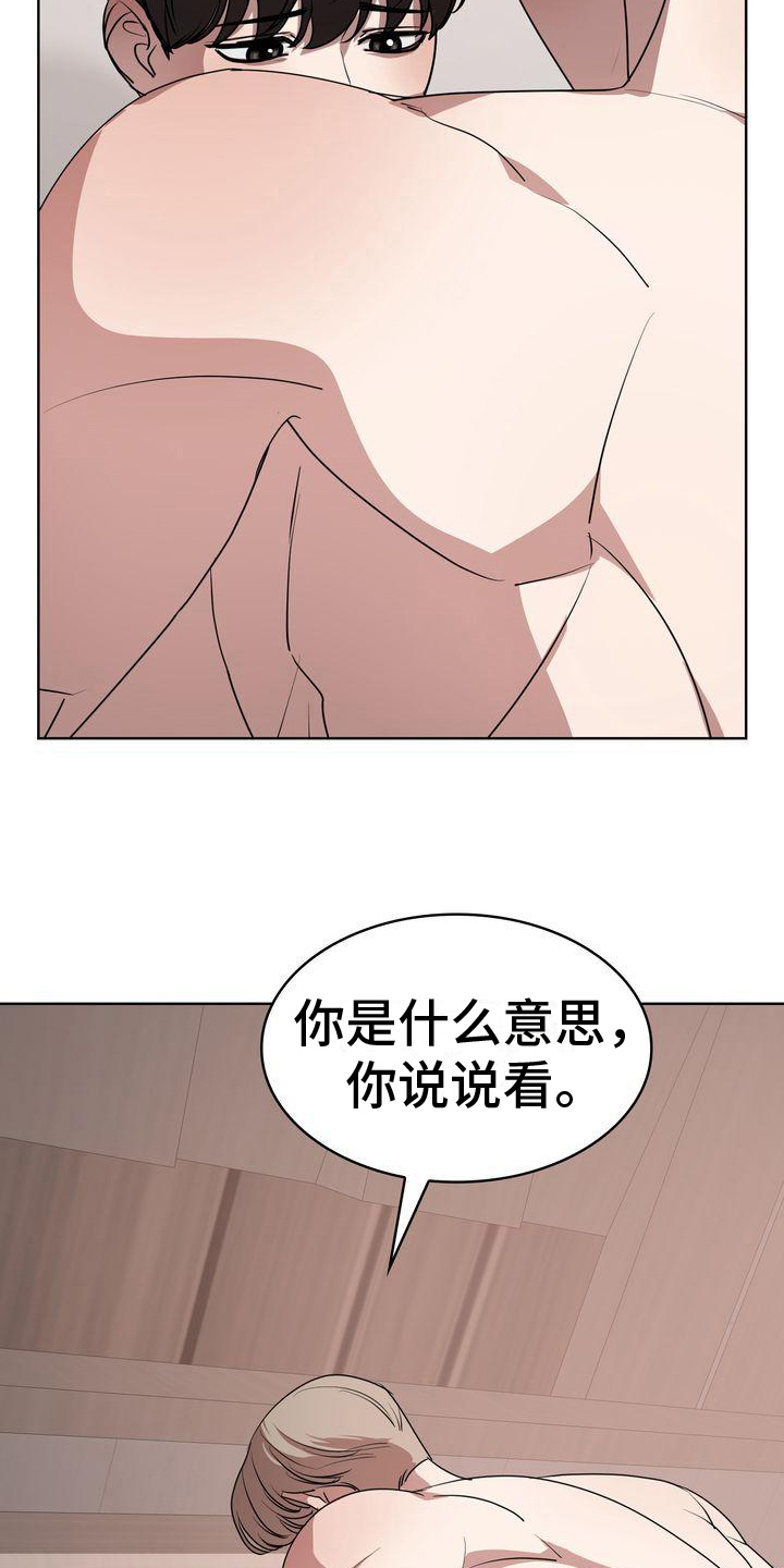 第22章：还有下次13