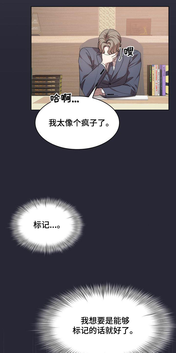第44章：不是不可能7