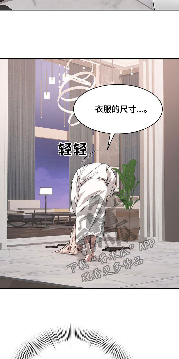 第38章：烙印13