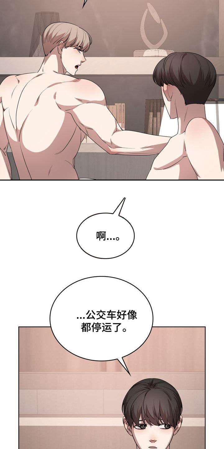 第36章：不让你回家17