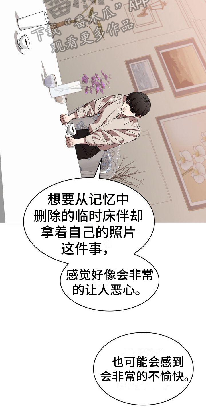 第16章：到此为止15