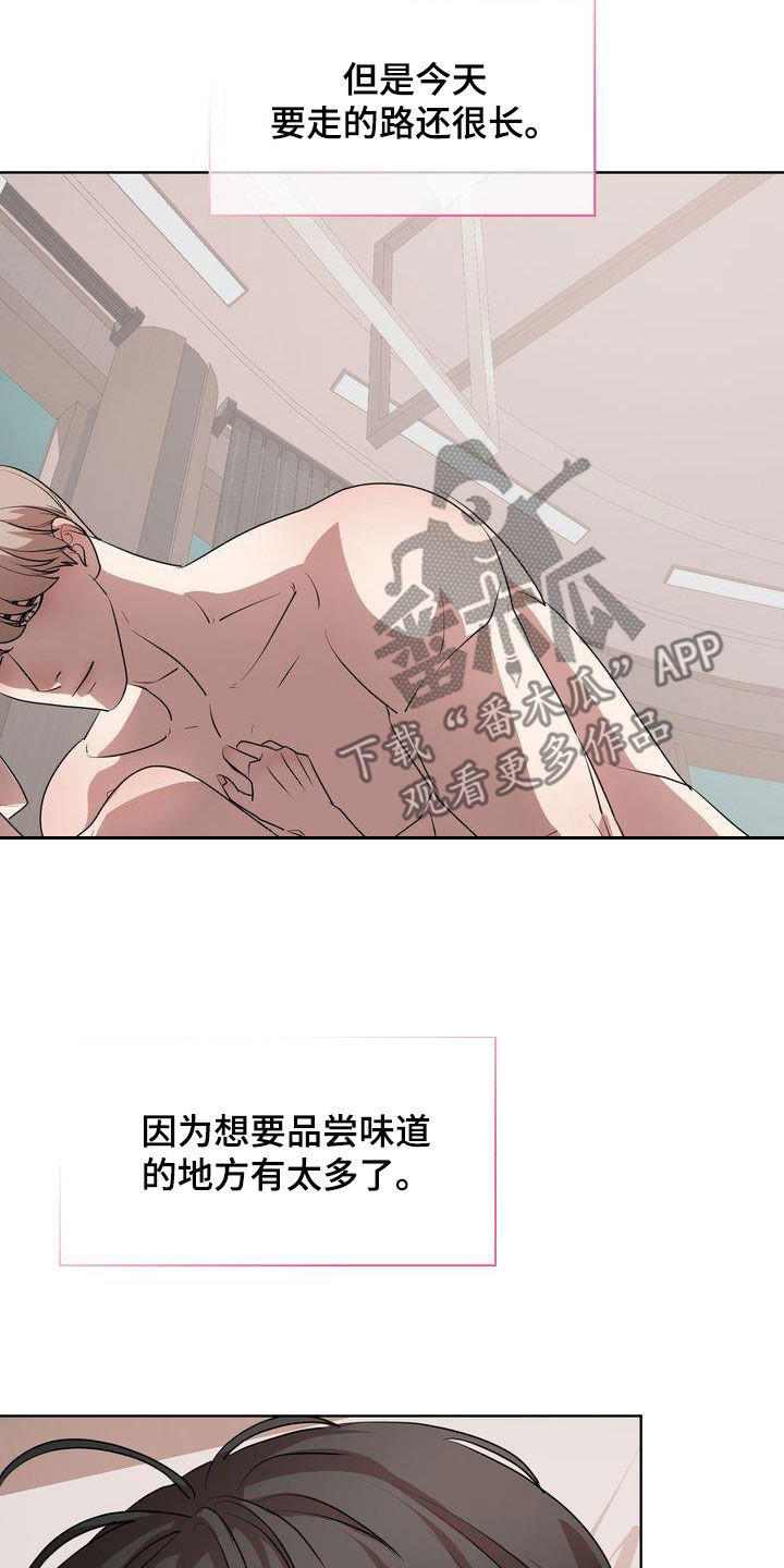 第27章：太可爱了18