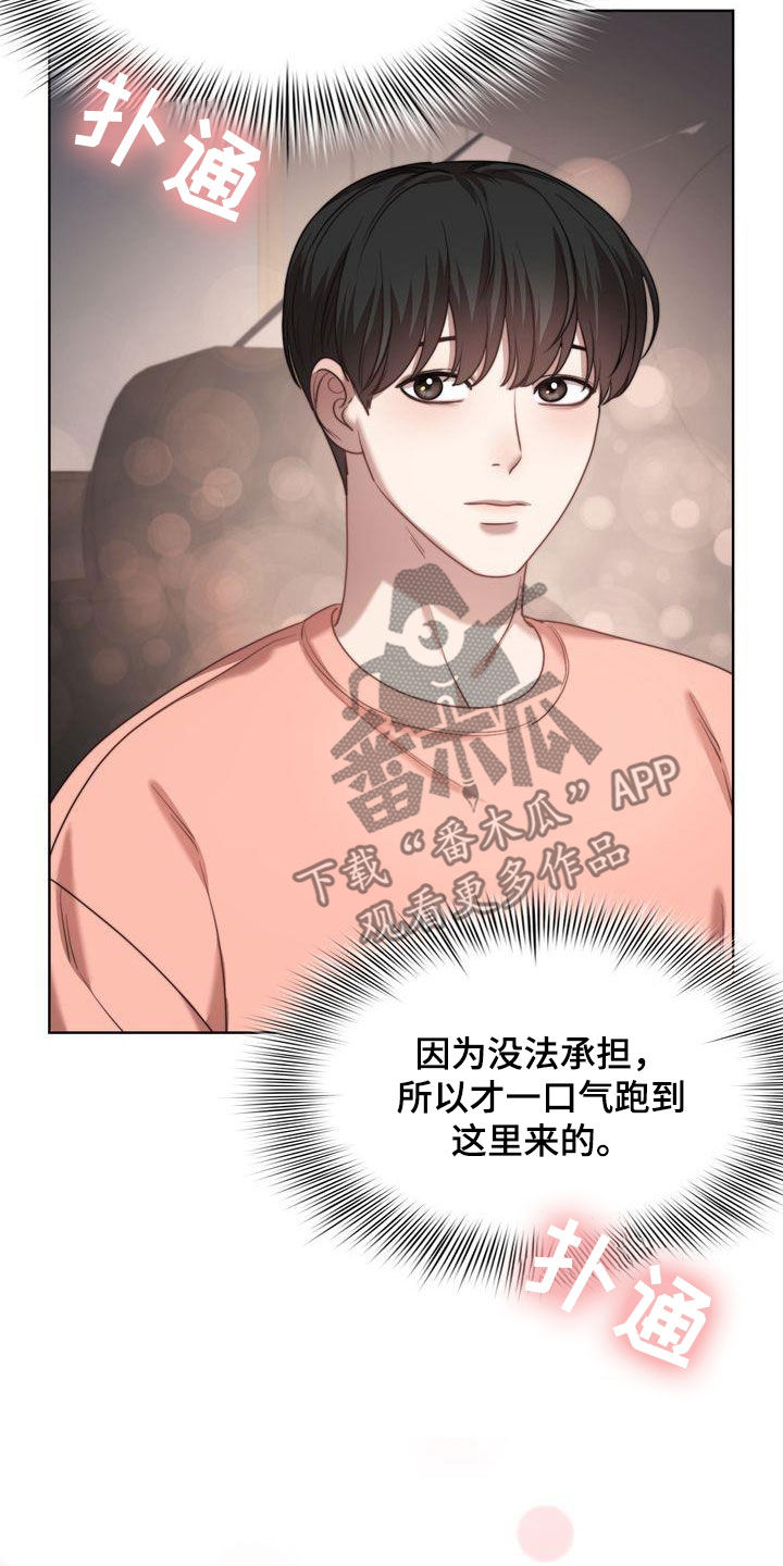 第54章：笑不出来17