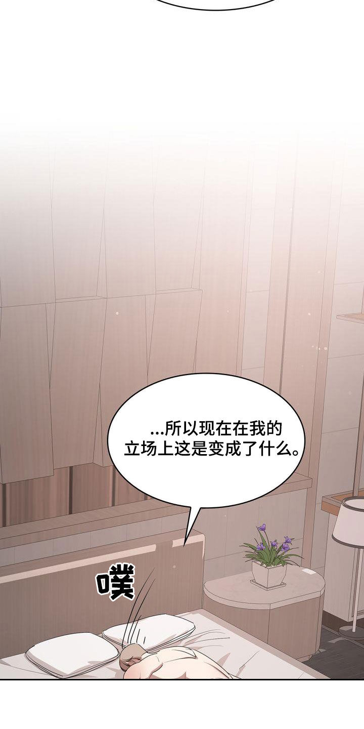 第25章：绝对不行27