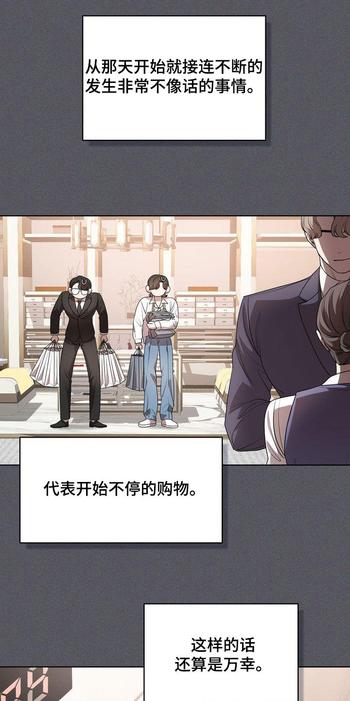 第50章：转变12