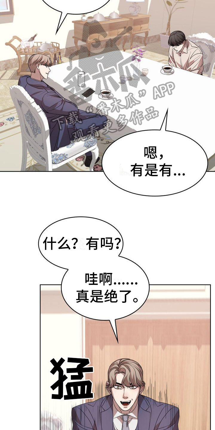 第15章：照片6