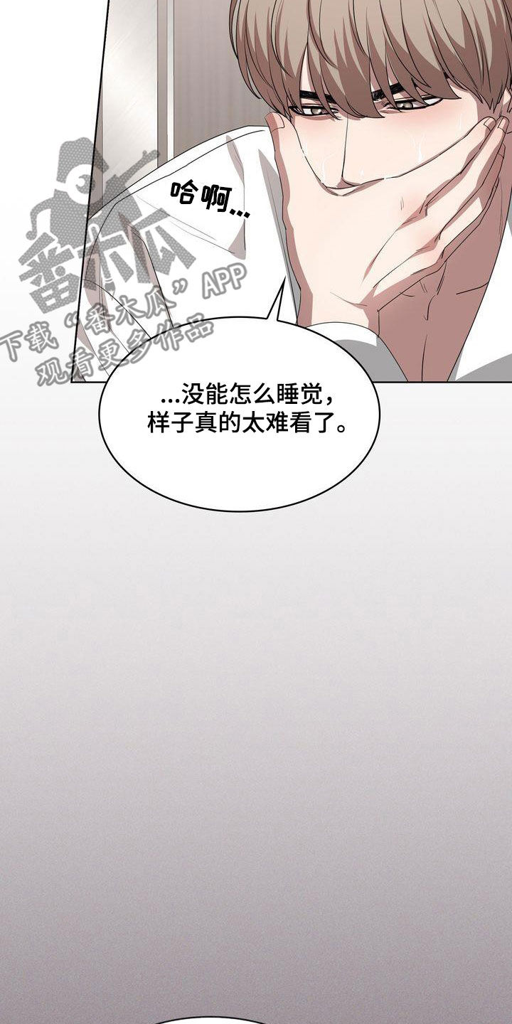 第40章：不讨厌10