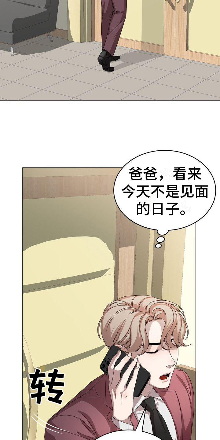 第2章：调查13