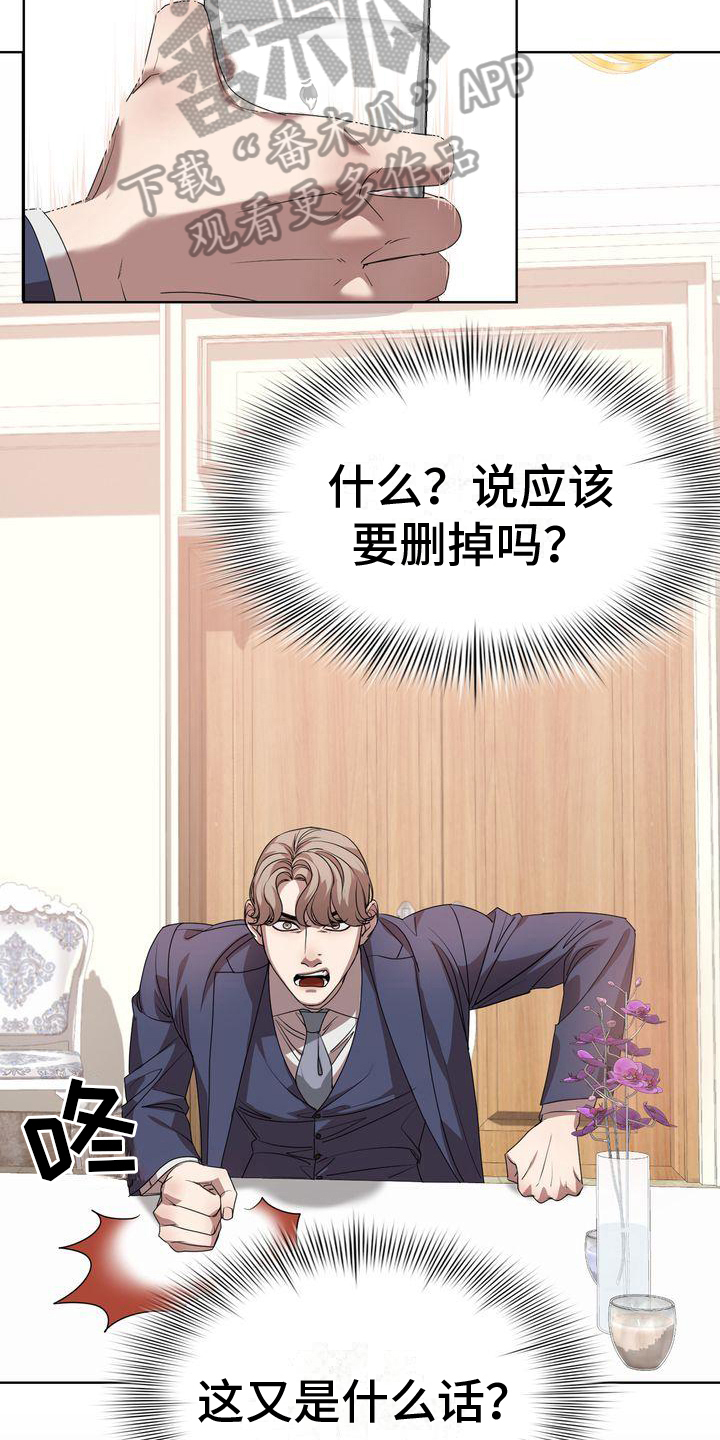 第15章：照片9