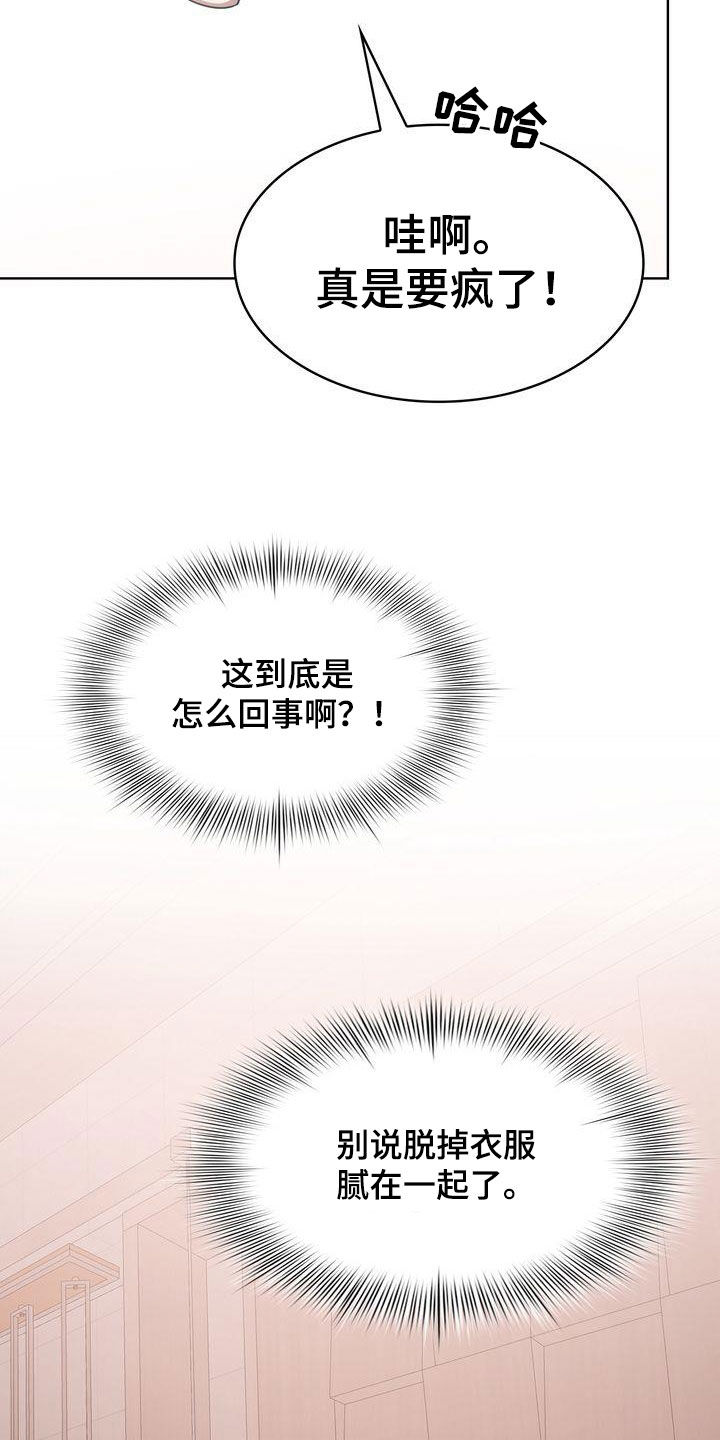 第26章：你看看我吧21