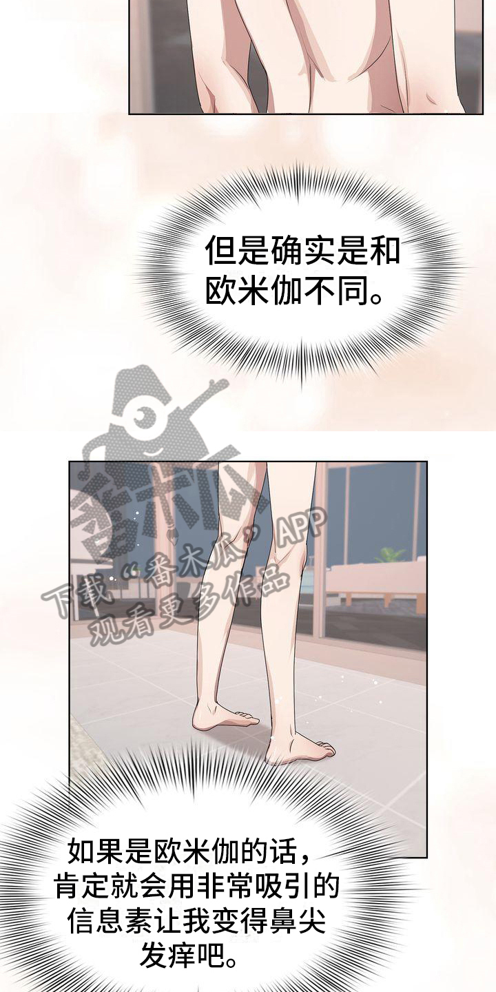 第20章：沉默10