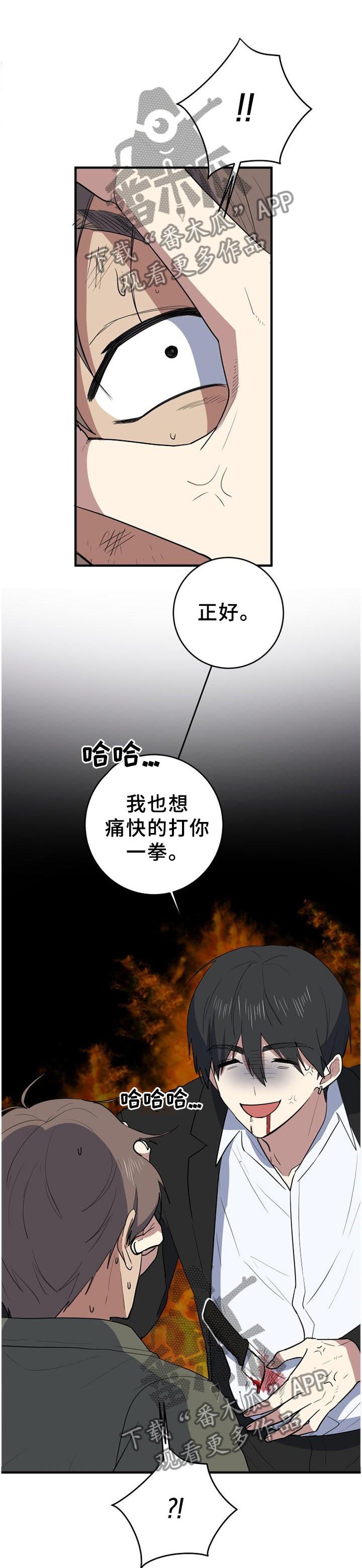 第123章：走马灯0