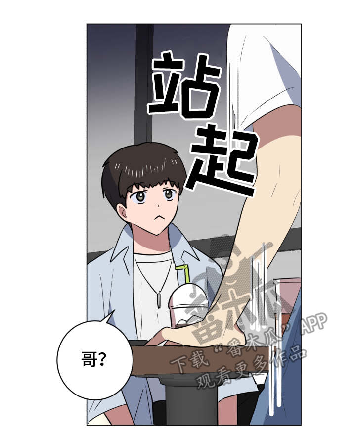 第33章：失联21