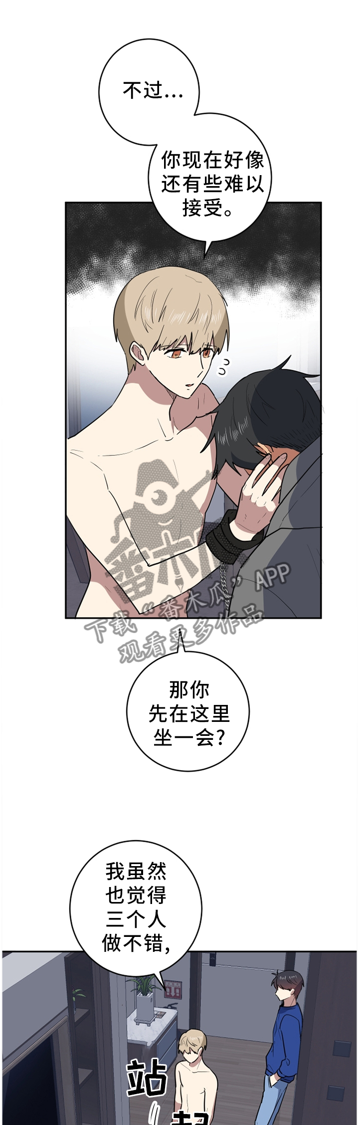 第79章：是你毁了他!0