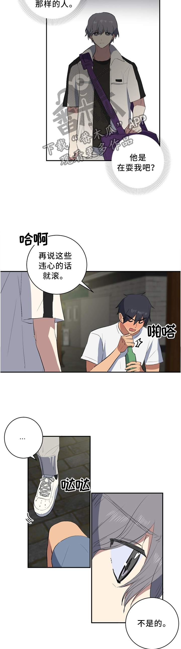 第42章：没说谎,相信我6