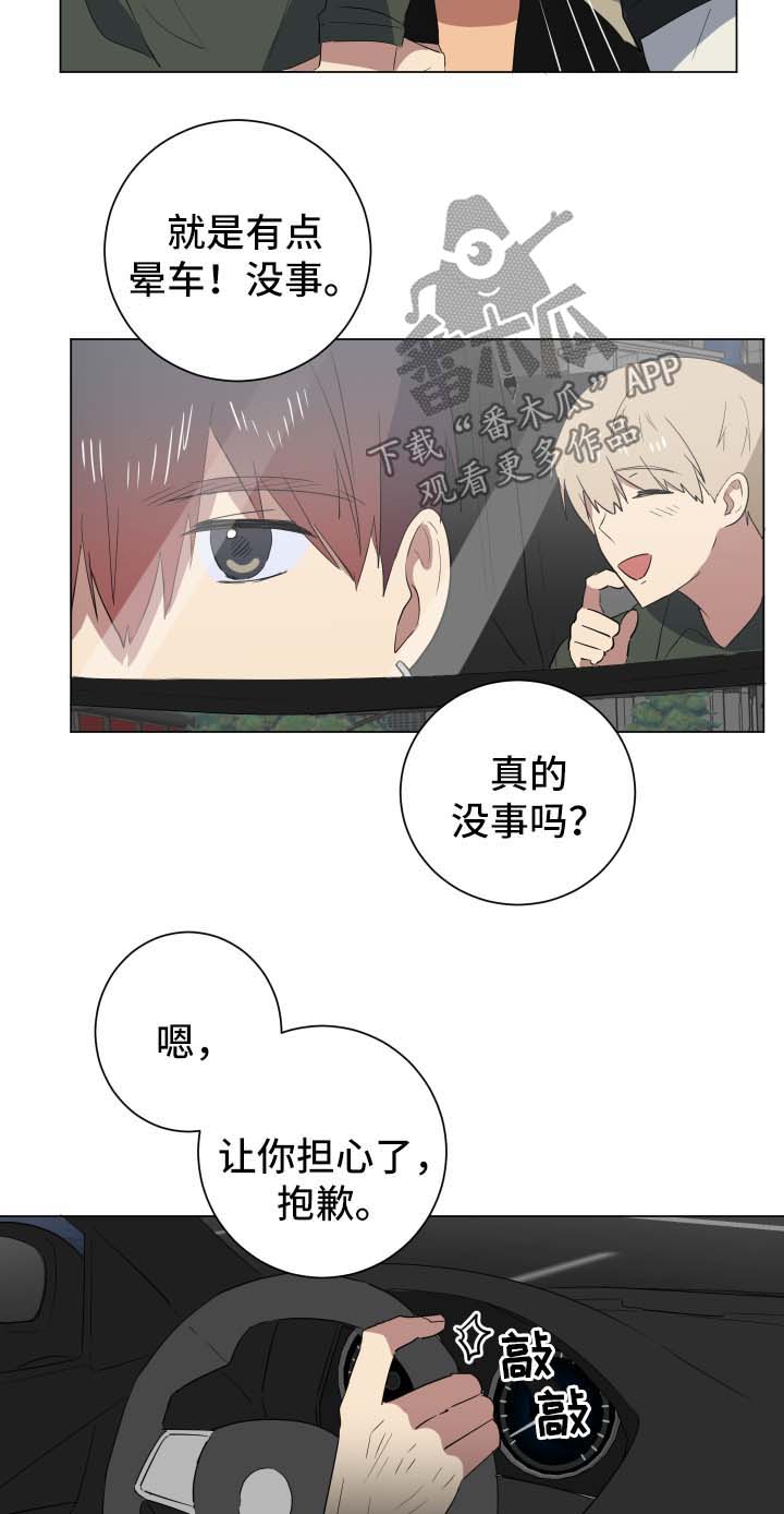 第27章：爆炸消息4