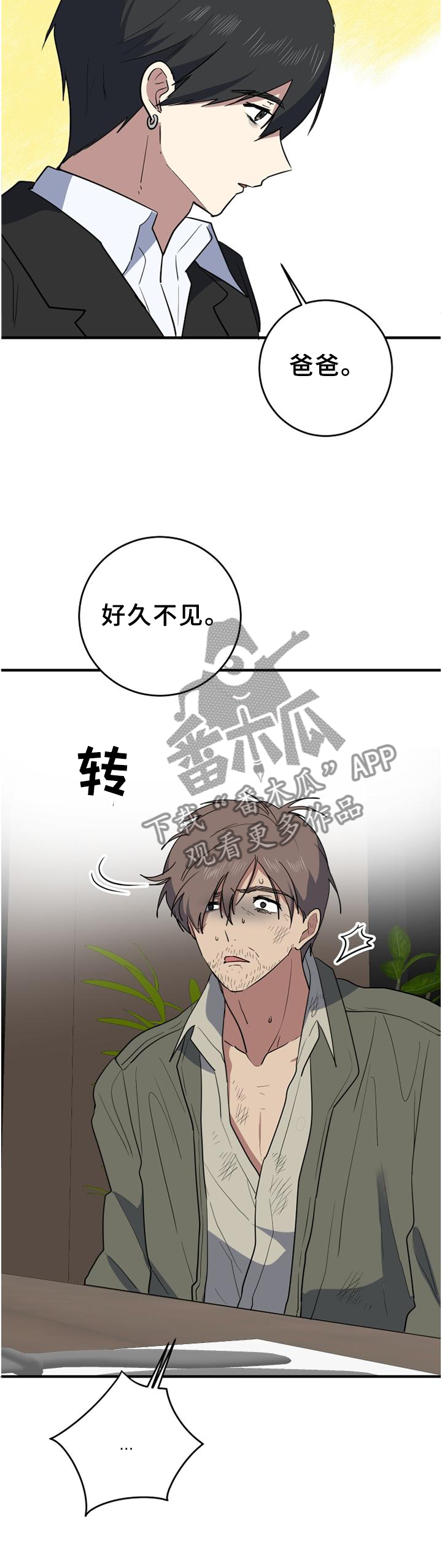 第119章：难事2