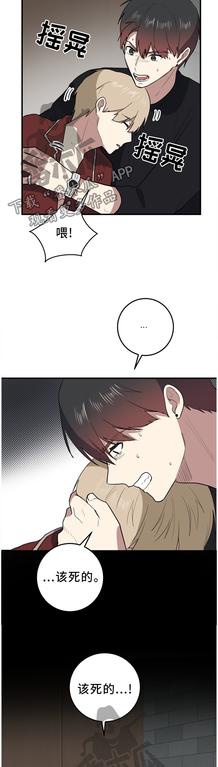 第88章：我想回家9