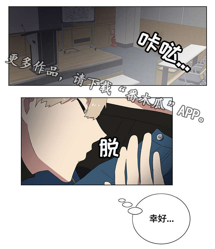 第5章：荒唐事10