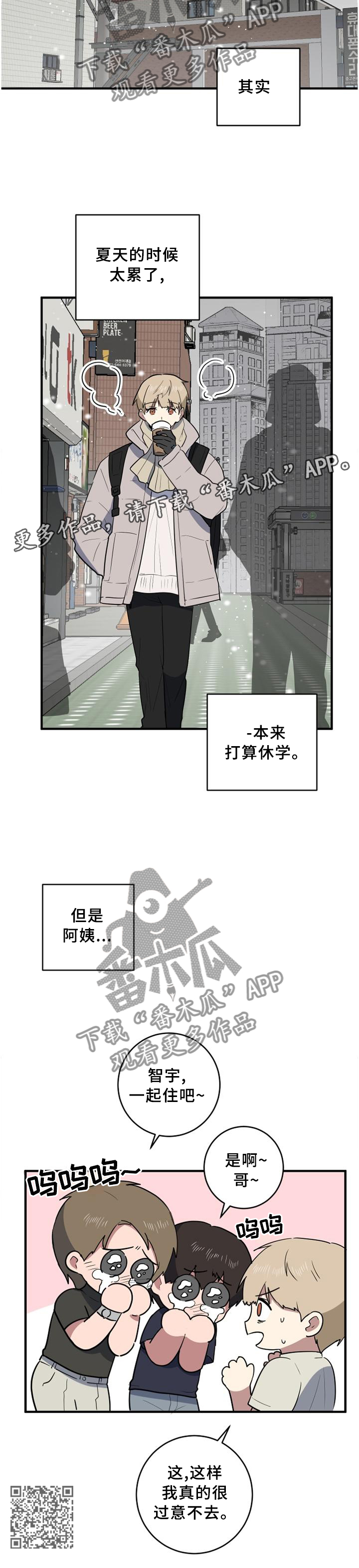 第103章：努力每一天11