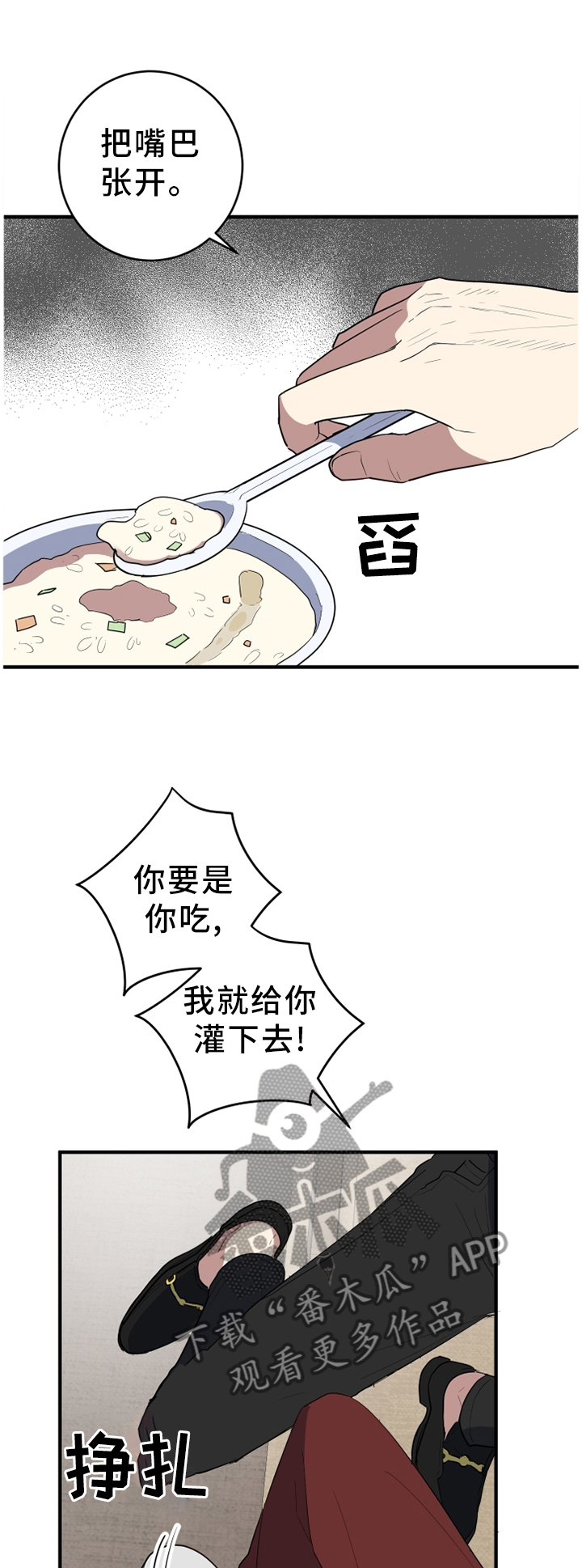 第88章：我想回家0