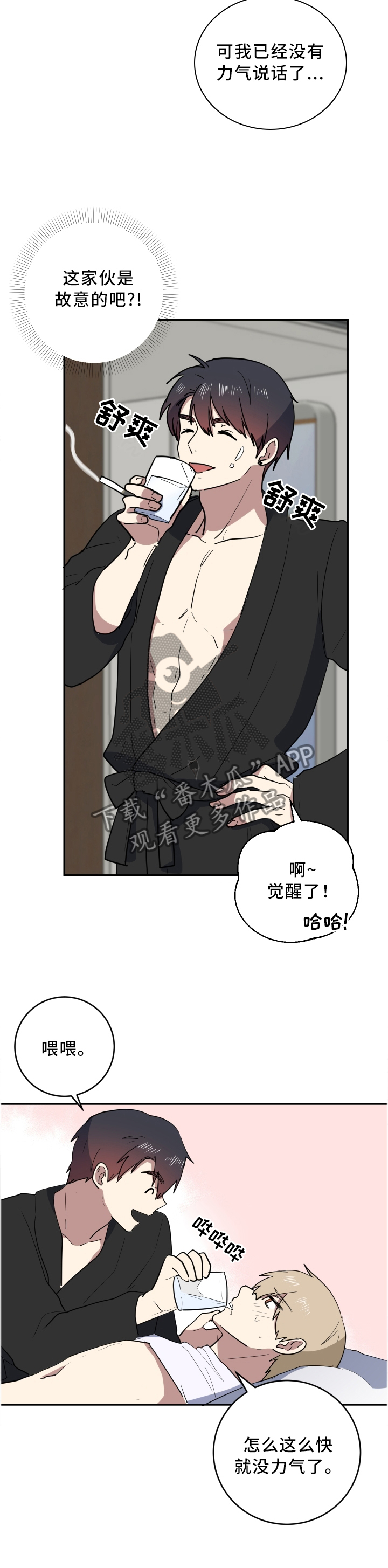 第65章：这一刻9