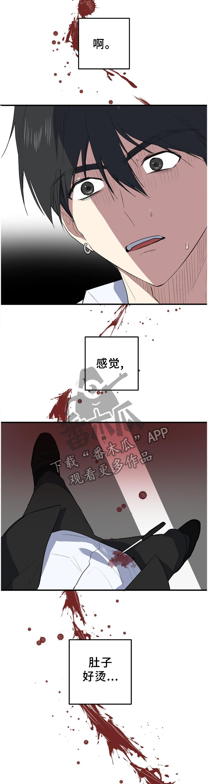 第122章：不要动”他”9