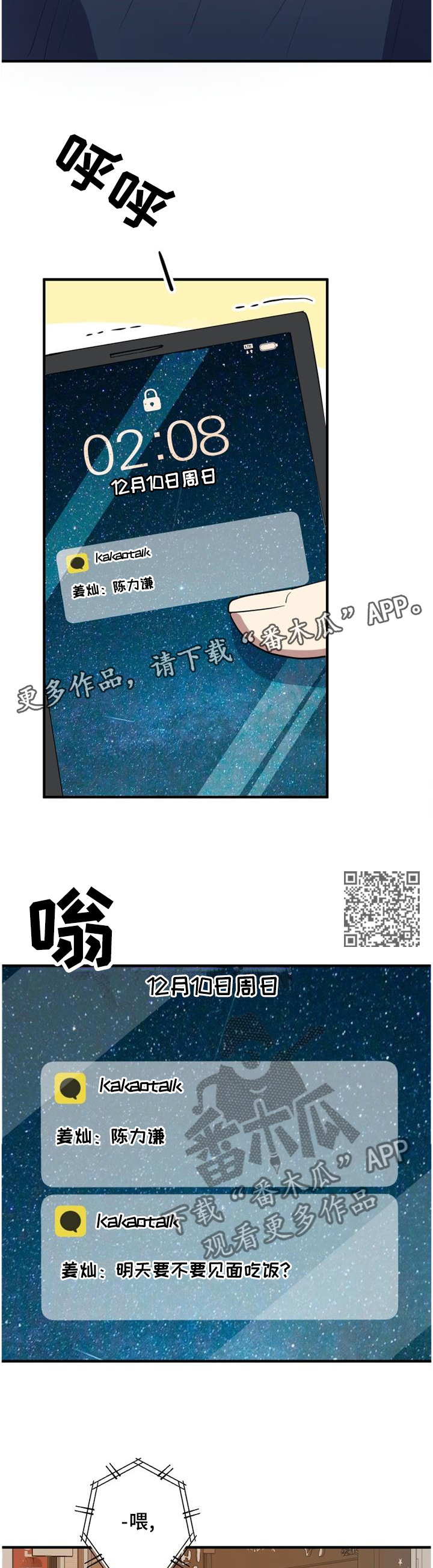 第95章：见面?6