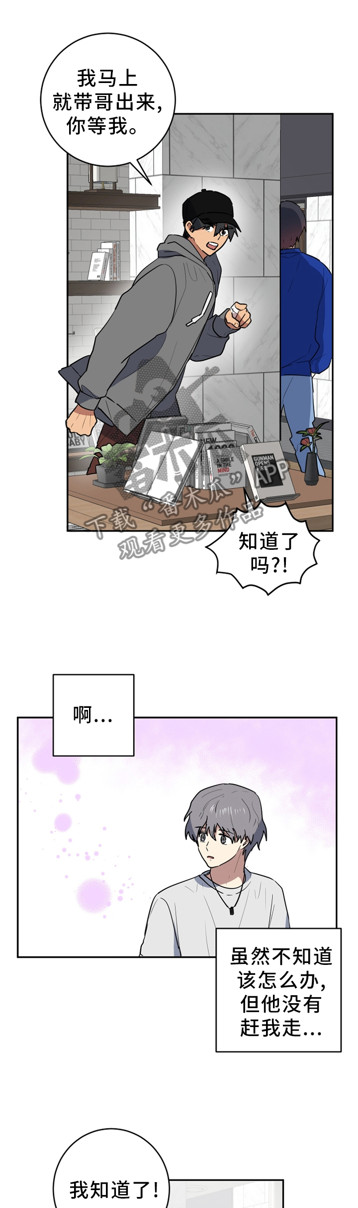 第75章：回不去以前0