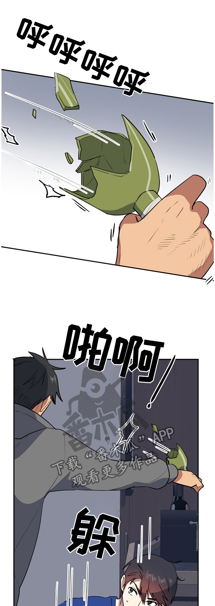 第80章：屈服0