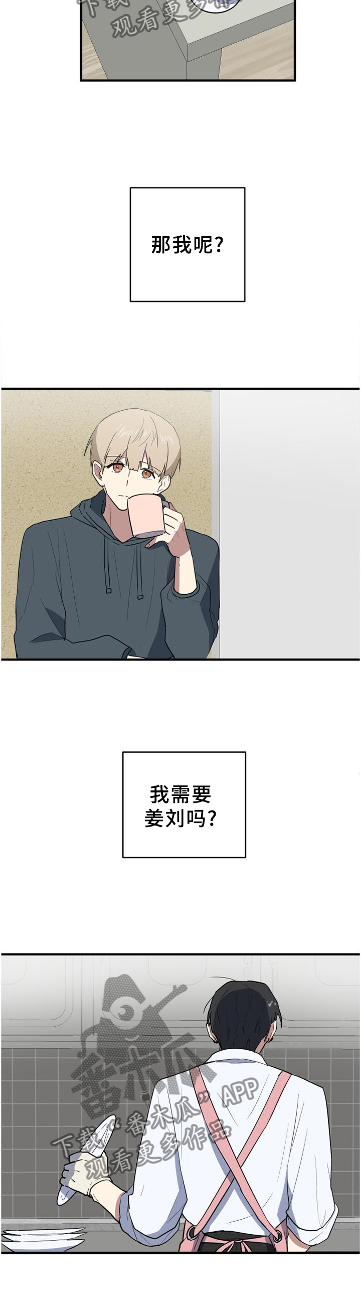 第115章：一生的记忆8