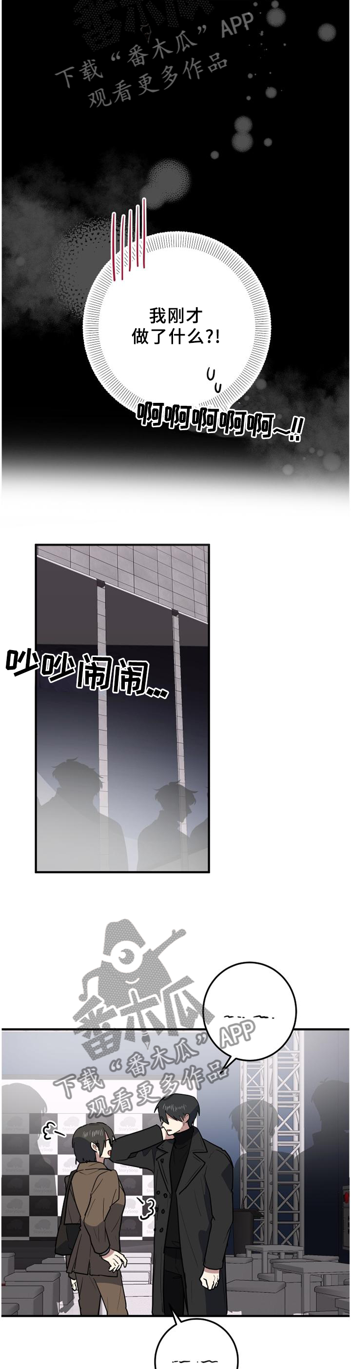 第108章：机缘巧合8