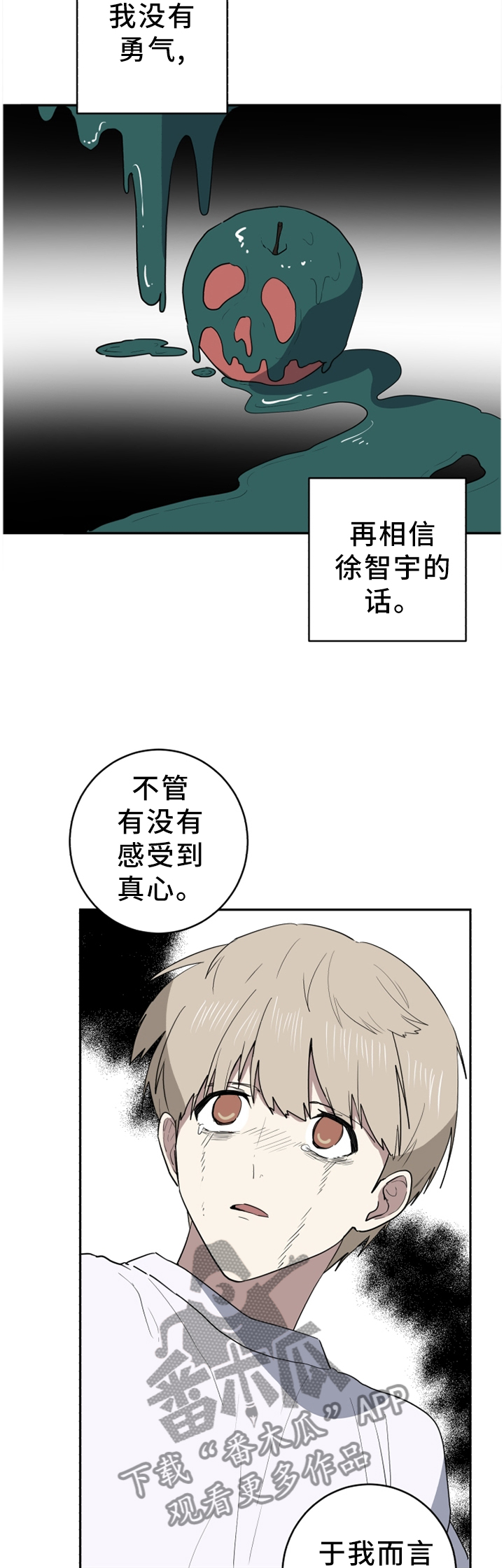 第76章：自己去看1