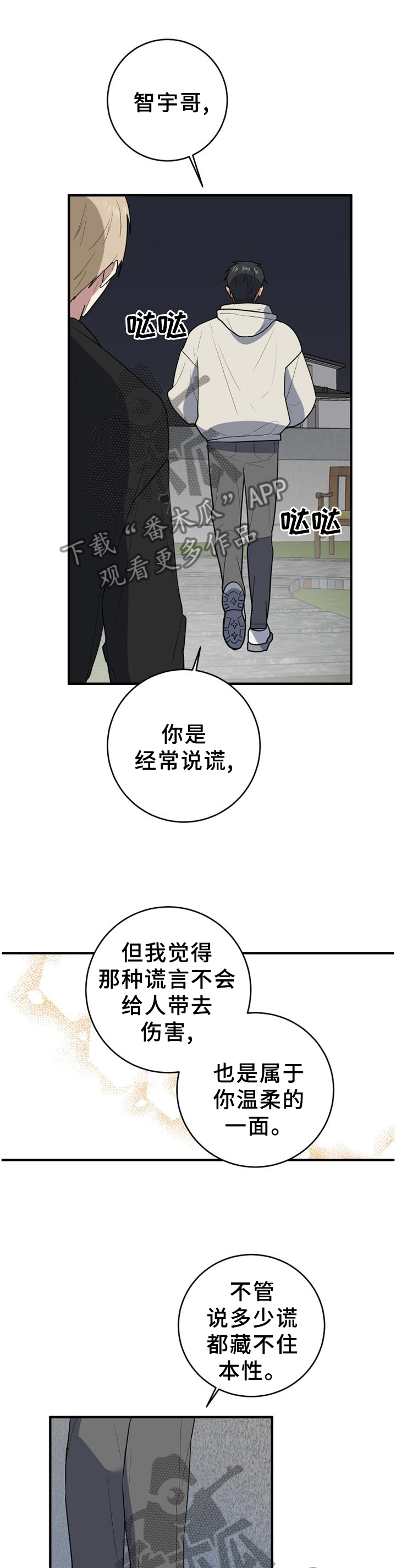 第128章：为自己而活4