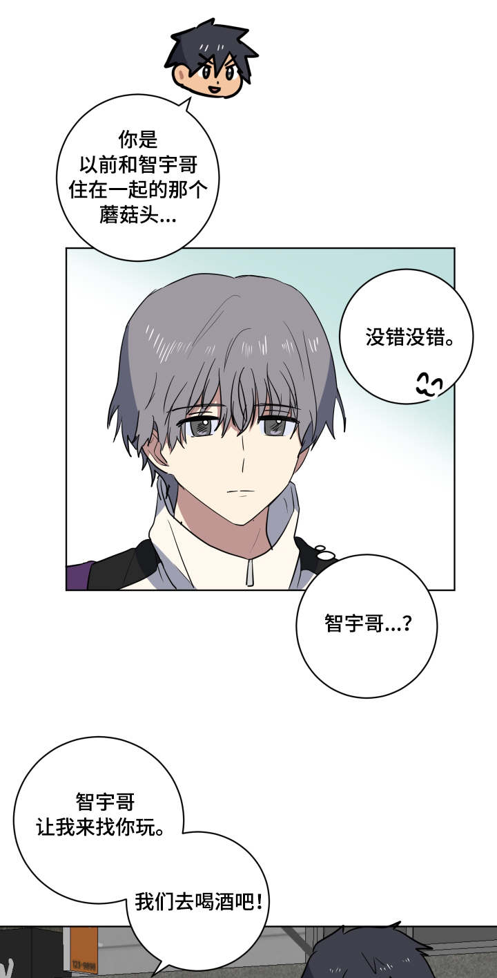 第35章：突然造访14