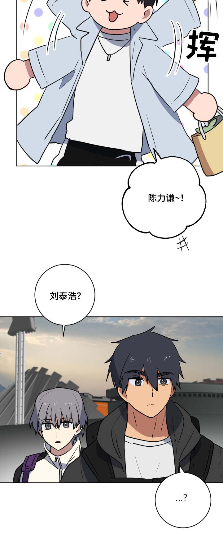 第35章：突然造访11