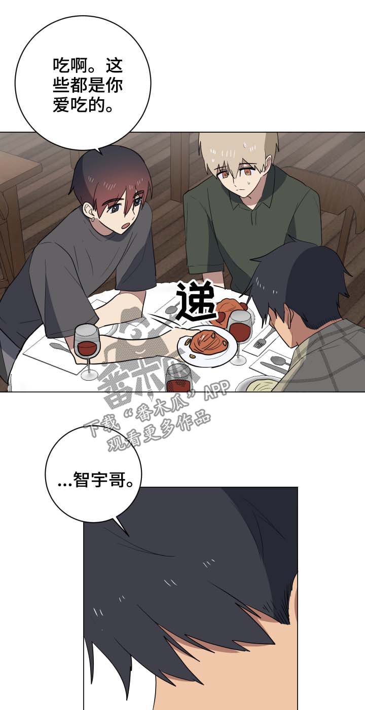 第28章：惴惴不安16