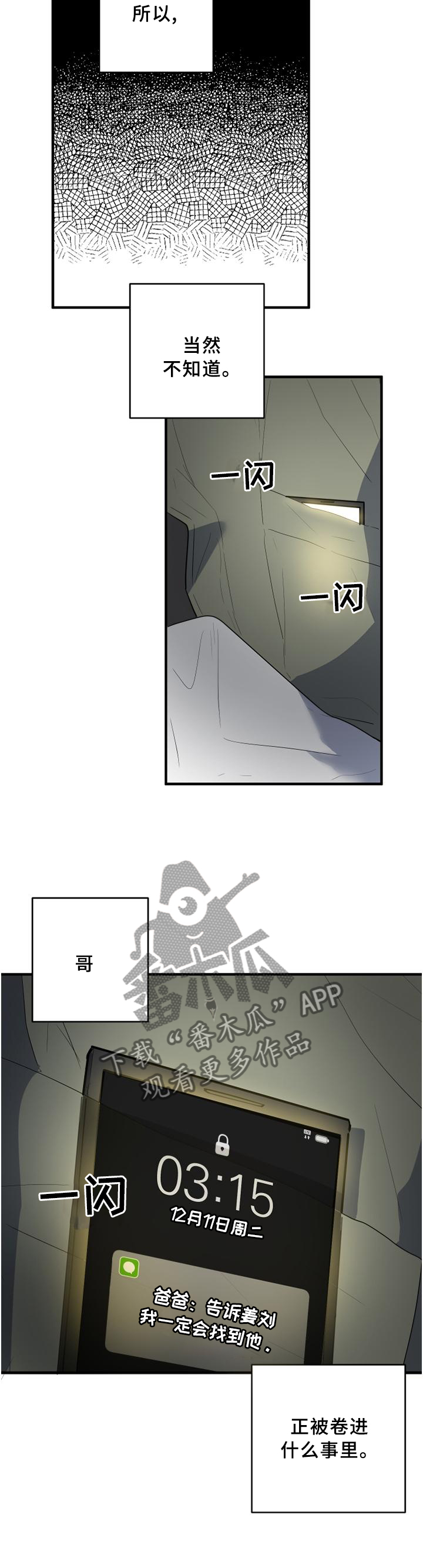 第103章：努力每一天7