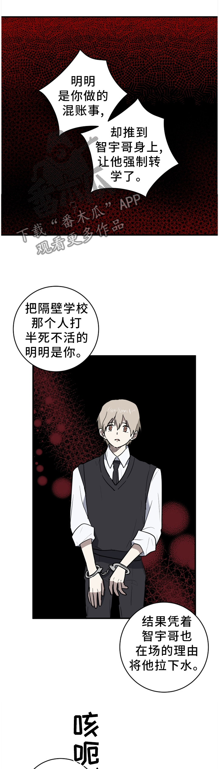 第91章：悔恨8