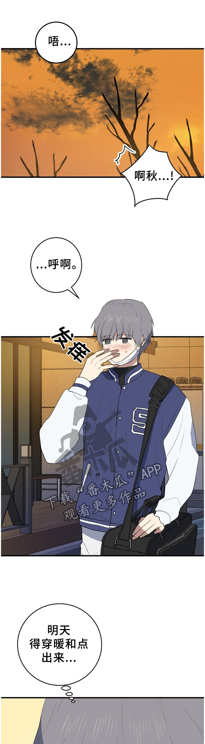 第95章：见面?0