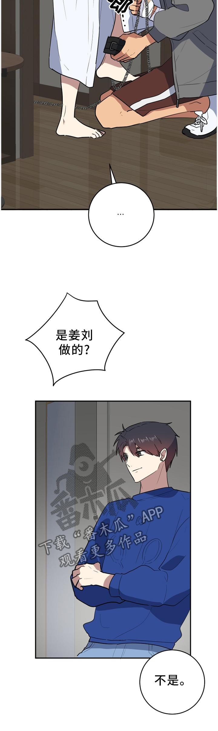 第77章：更好的东西7