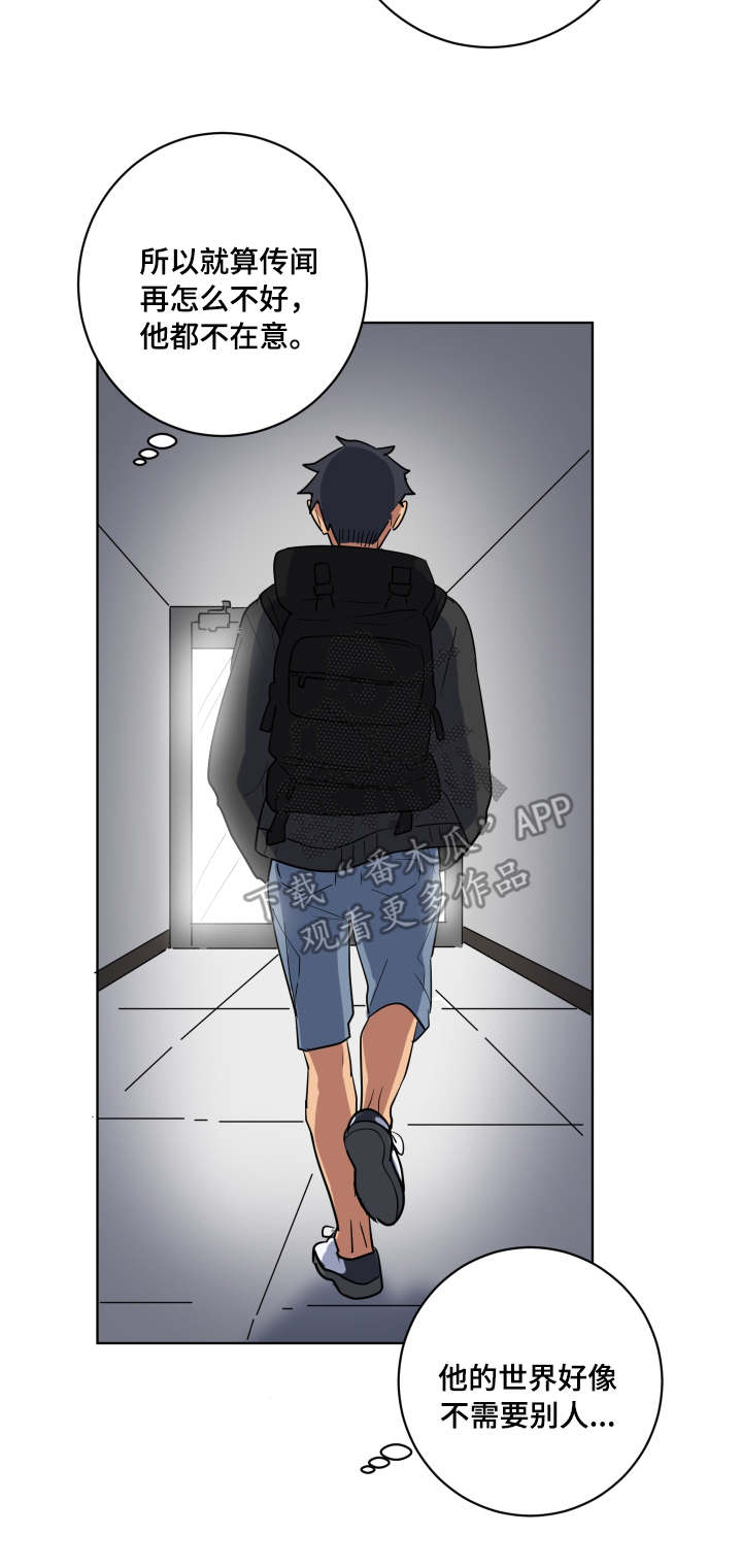 第35章：突然造访9