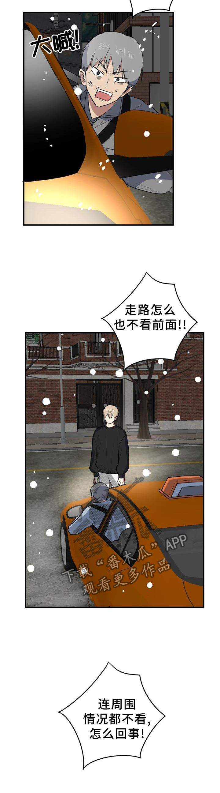 第124章：得知8