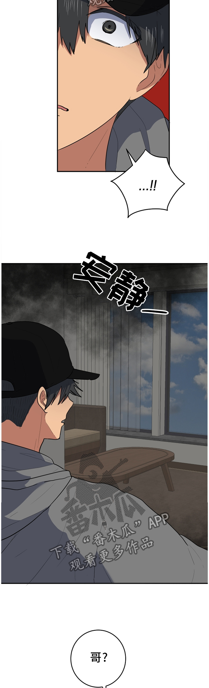 第76章：自己去看8