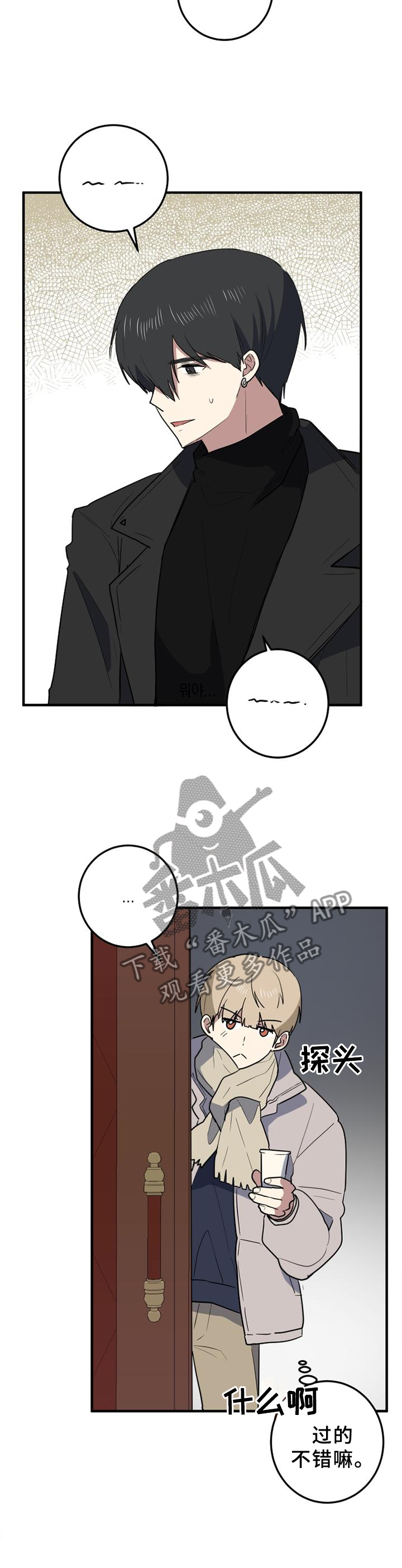 第108章：机缘巧合9
