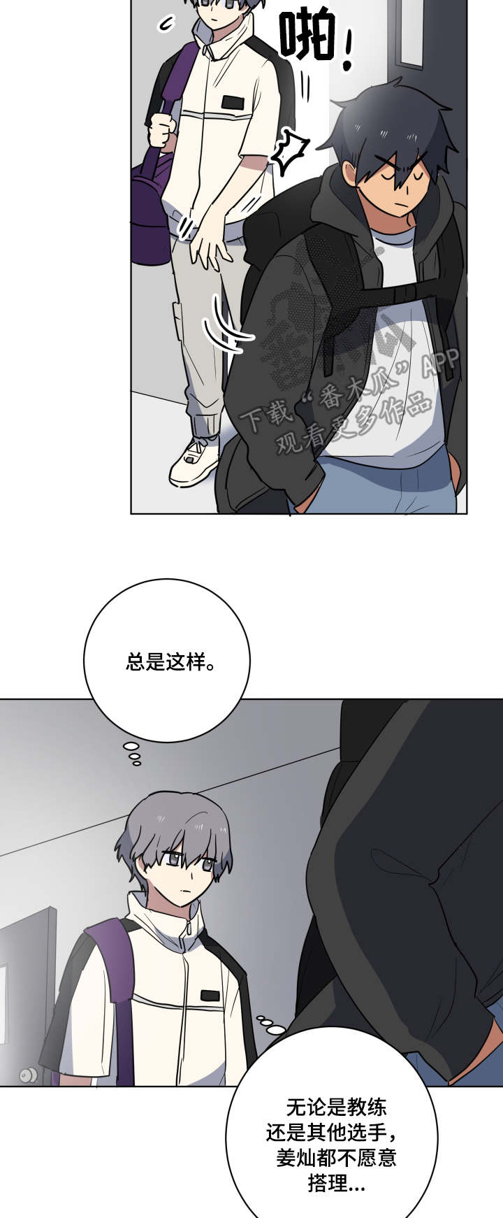 第35章：突然造访8